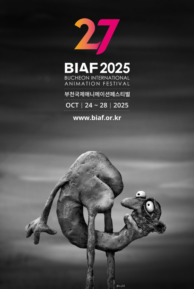 Subject : Introspection