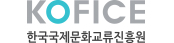 KOFICE