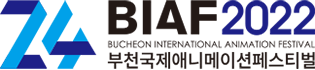BIAF 2020 부천국제애니메이션페스티벌