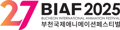 27 BIAF2025 부천국제애니메이션페스티벌