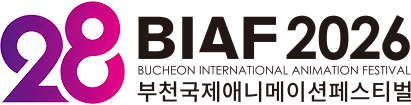 28 BIAF 2026 부천국제애니메이션페스티벌